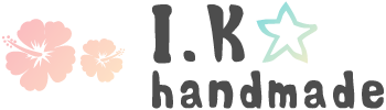ベビー用品やアクセサリーを取り扱うハンドメイドのネットショップをお探しなら、明石市の『I.K☆handmade』へ！